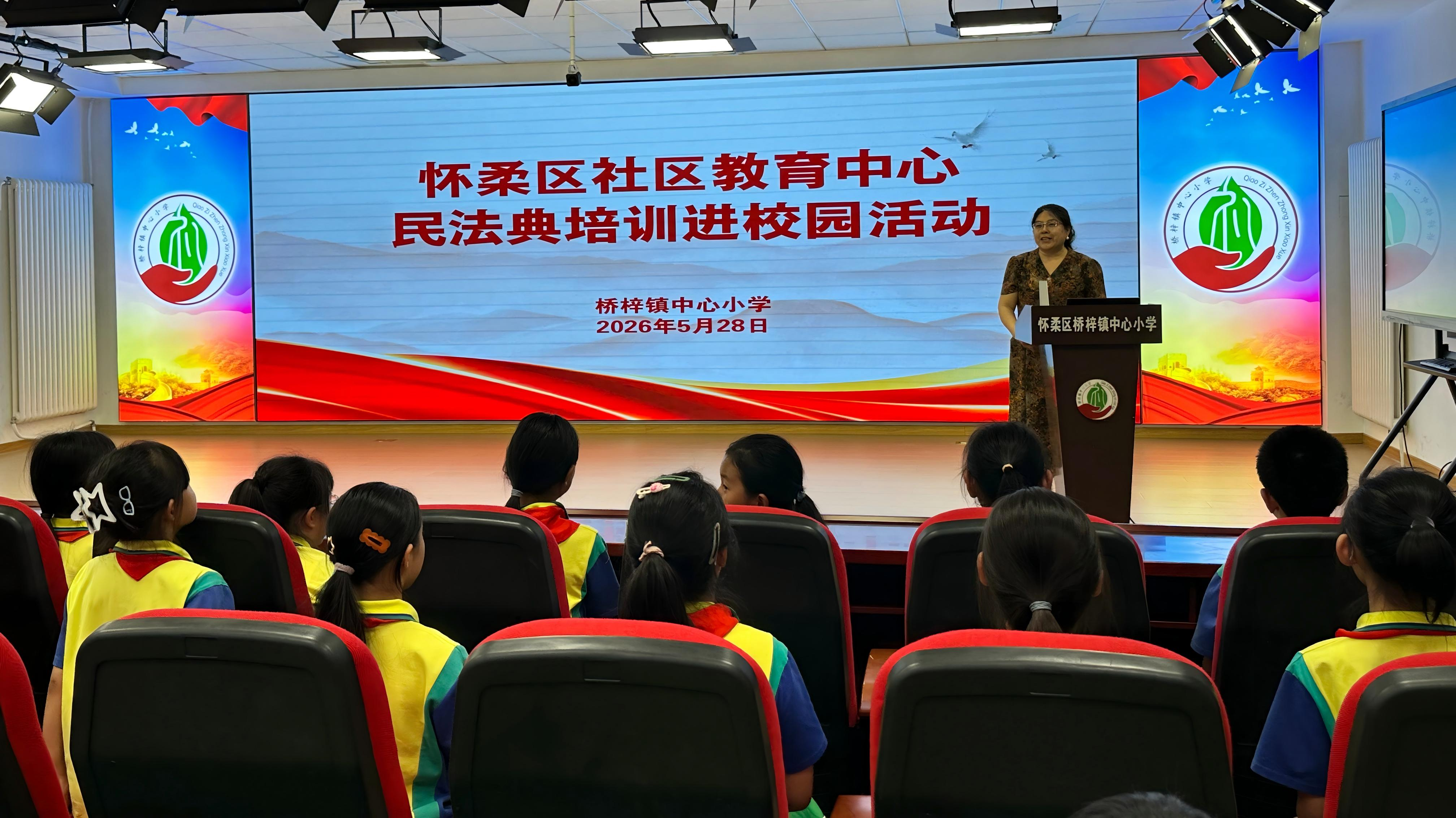 “法”在身边，“典”亮生活 ——基础部教师深入社区与校园开展民法典宣传活动