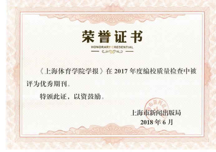 http://wzgl.sus.edu.cn:8080/_vsl/93029A7CED0C8C7342C22A1144FD38A2/B8A3896E/CAE9