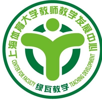 欧洲五大足球联赛教师教学发展中心