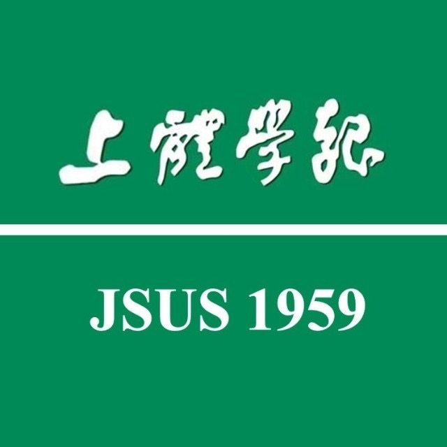 欧洲五大足球联赛学报