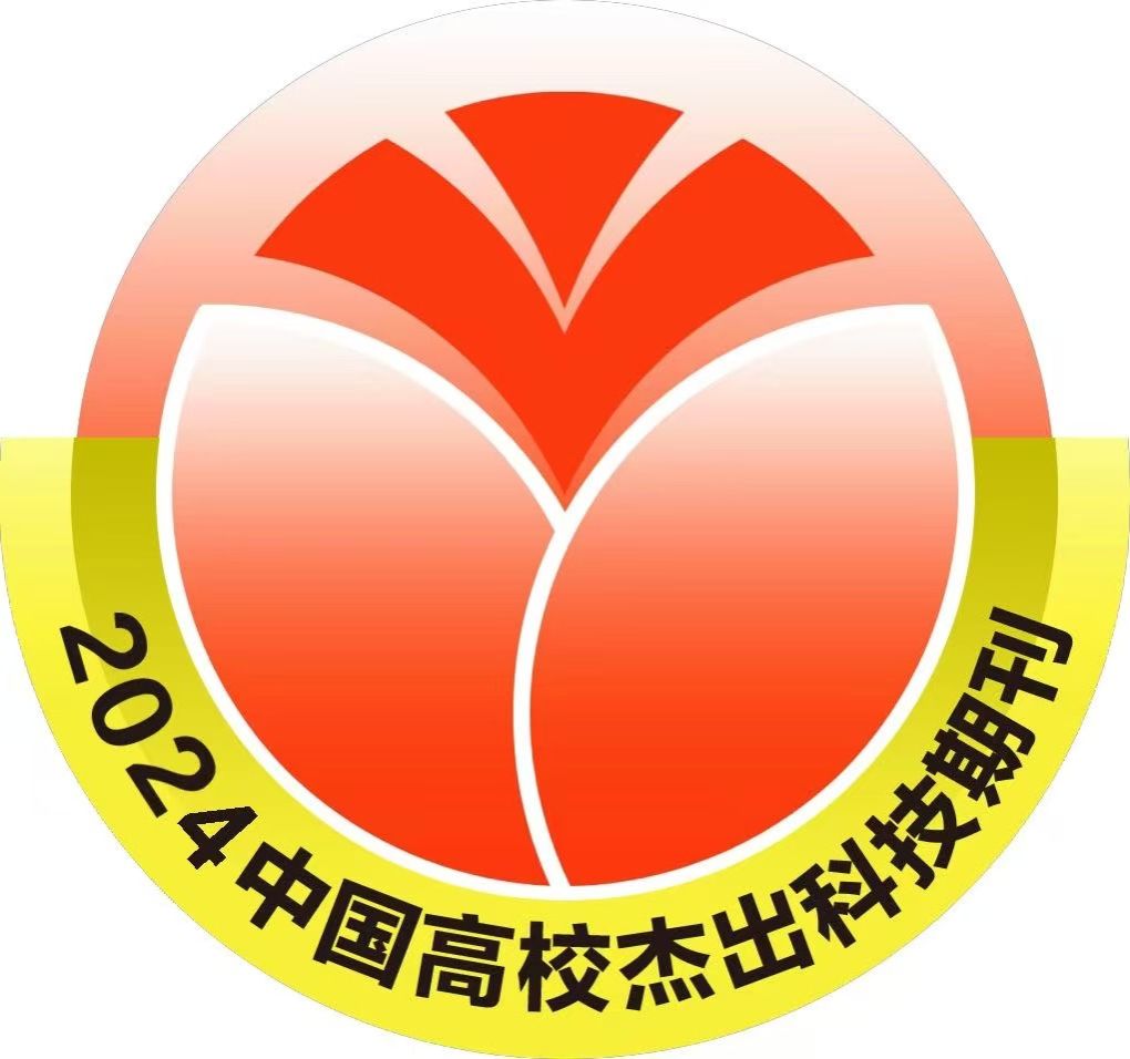 1486C