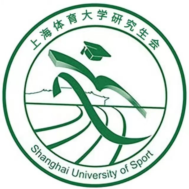 欧洲五大足球联赛研究生会